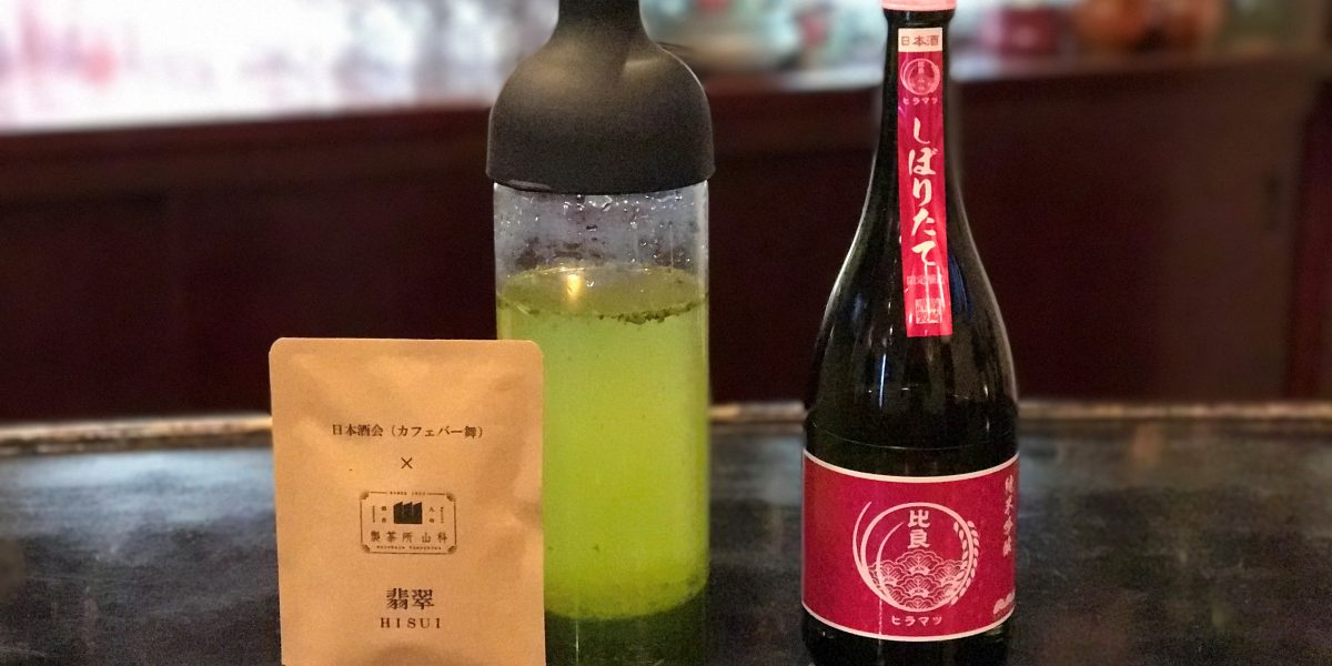 朝倉市地酒